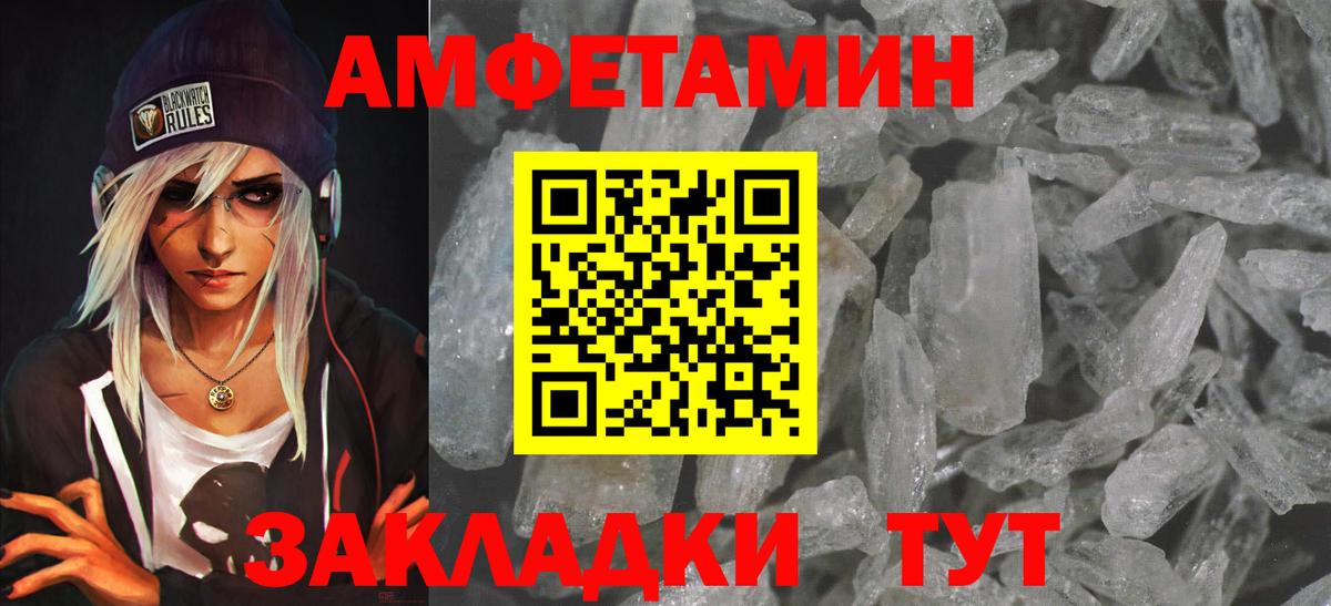 Amphetamine 97% Верхняя Салда