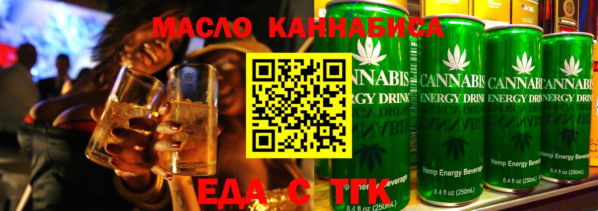 Печенье с ТГК конопля Верхняя Салда