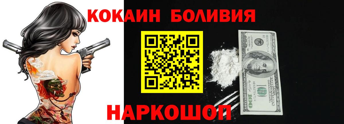 КОКАИН Columbia Верхняя Салда