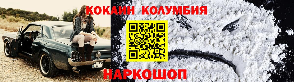 Верхняя Салда  КОКАИН 98%  Cocaine Эквадор  Вход с VPN 