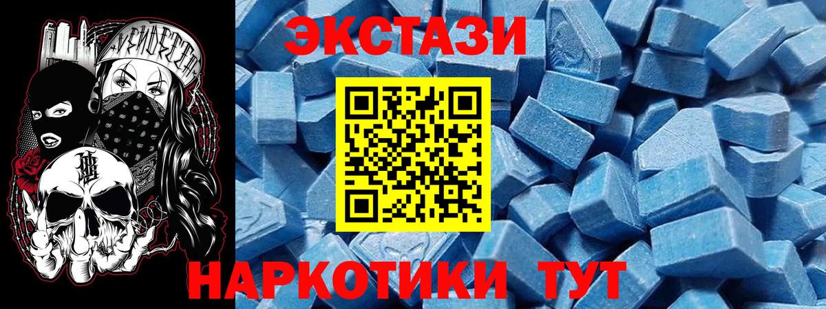 Ecstasy DUBAI  kraken как зайти  ЭКСТАЗИ  Верхняя Салда  Вход с VPN 