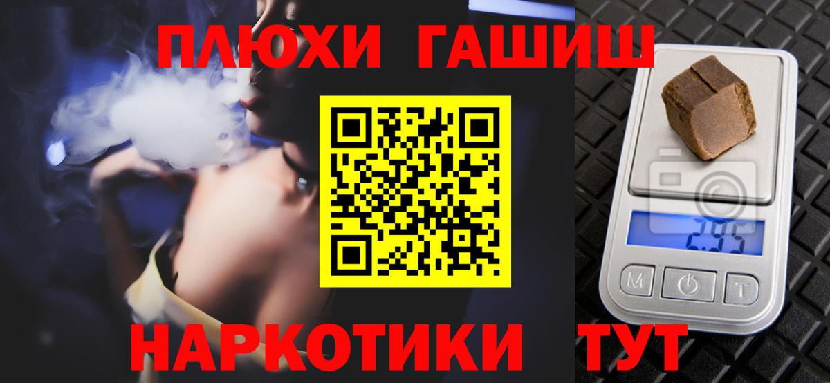 Гашиш гашик Верхняя Салда