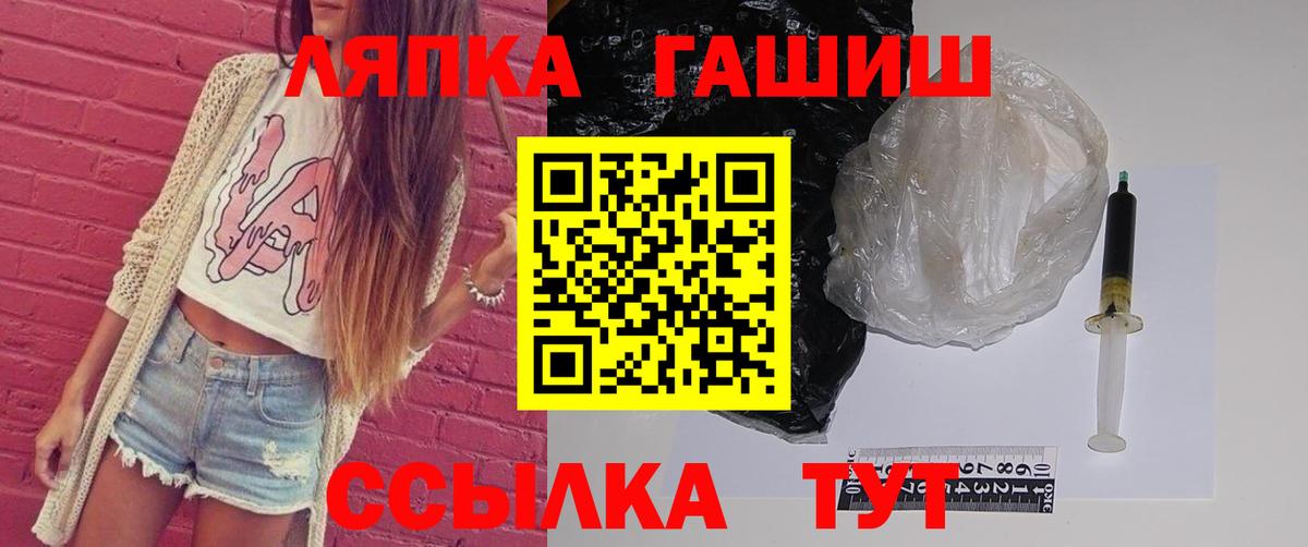 Гашиш индика сатива  Вход с VPN  ГАШ  Гашиш убойный  Верхняя Салда 