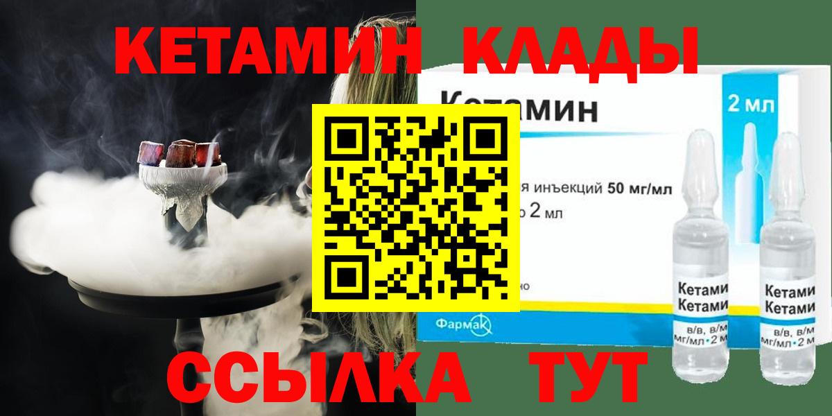 kraken ССЫЛКА  Вход с VPN  Верхняя Салда  Кетамин ketamine  КЕТАМИН ketamine 