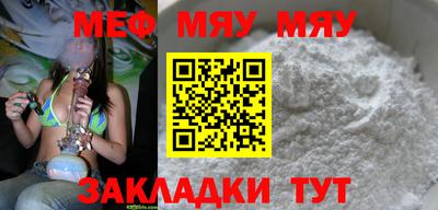 твердый Можайск