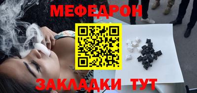 соль ск Моздок