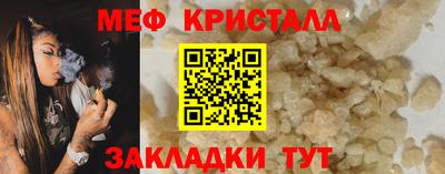 твердый Можайск