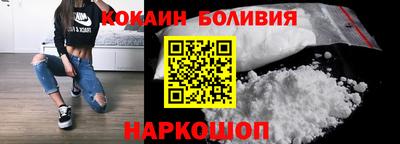 соль ск Моздок