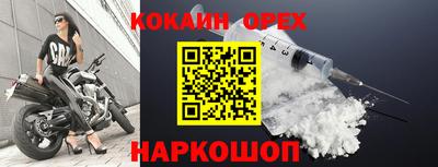 соль ск Моздок