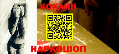 соль ск Моздок