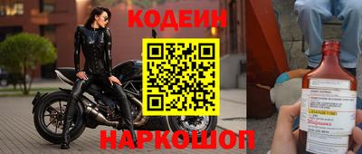 соль ск Моздок