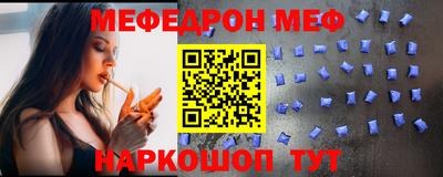 твердый Можайск