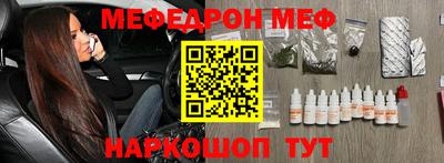 соль ск Моздок