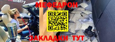 соль ск Моздок