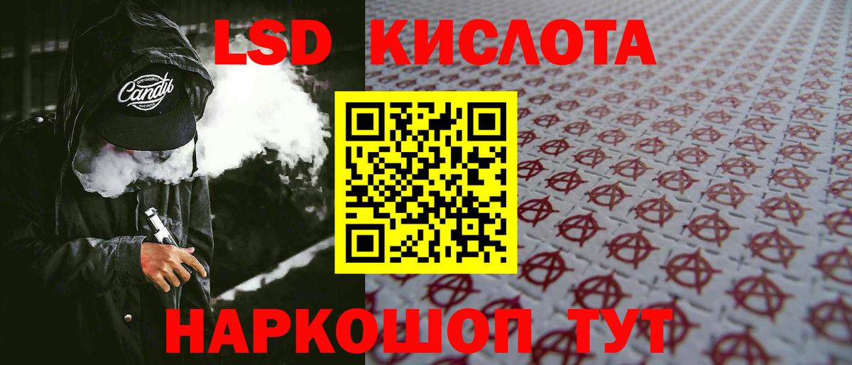 Лсд 25 экстази кислота Верхняя Салда