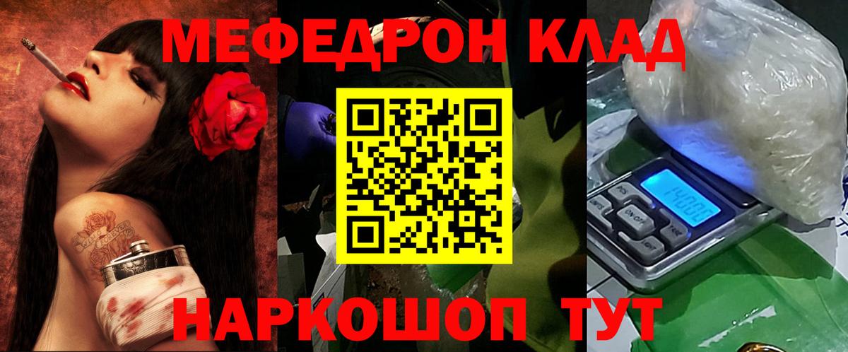 Верхняя Салда  МЕФ  Вход с VPN  Меф мяу мяу  МЕФ мяу мяу 
