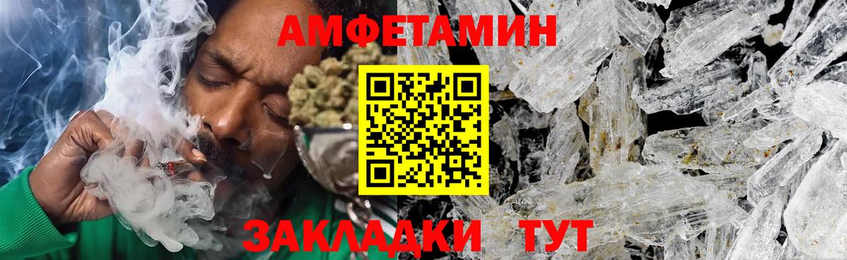 Метамфетамин Methamphetamine  Вход с VPN  Верхняя Салда 