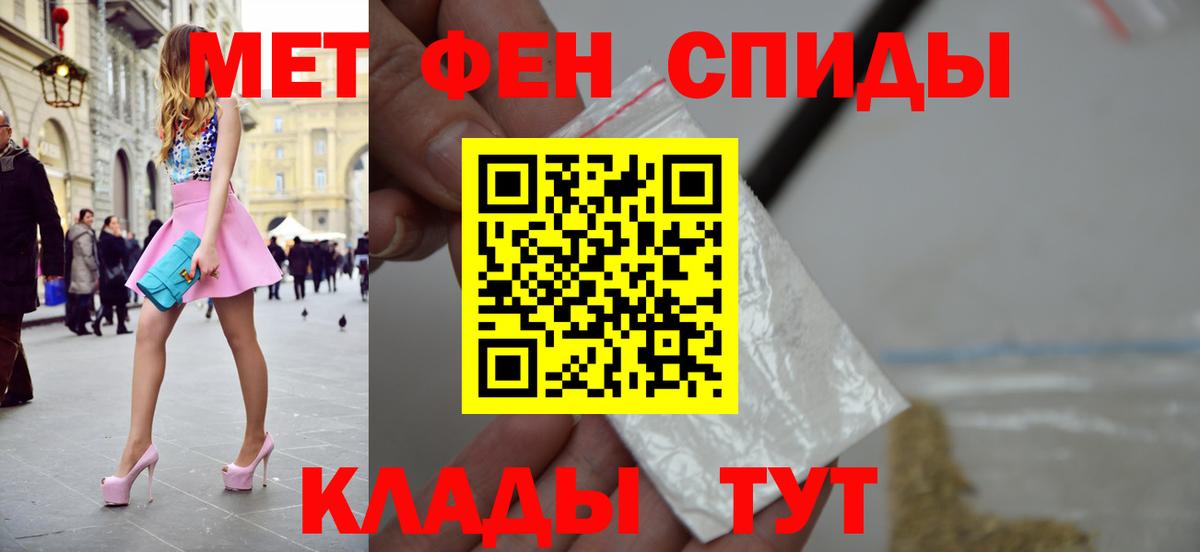 МЕТАМФЕТАМИН витя Верхняя Салда