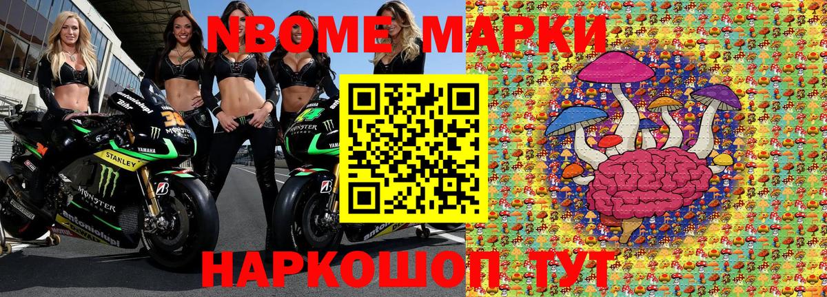 Верхняя Салда  Наркотические марки  Марки N-bome 1,5мг  Вход с VPN  Марки N-bome 1,5мг 