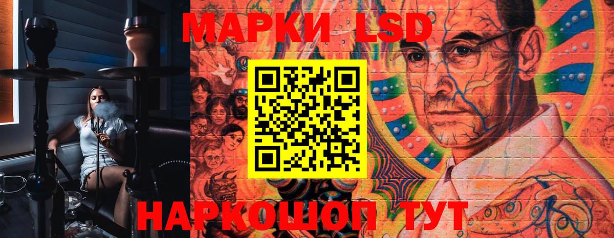 Наркотические марки 1,5мг Верхняя Салда