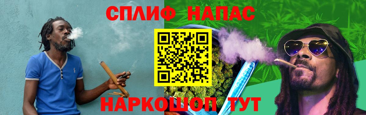 Марихуана тримм  Бошки марихуана VHQ  Верхняя Салда  Канабис индика  Вход с VPN  Бошки марихуана SATIVA & INDICA 